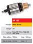 Imagen de INDUCIDO 24V VOLKSWAGEN 17210/17240 CUMMINS (168X59X12X32,9)