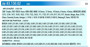Imagen de INDUCIDO 24V M-BENZ/RENAULT/VOLVO/IVECO (169X60X16X32)