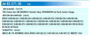 Imagen de INDUCIDO 12V VW GOL/PARATI/SAVEIRO 1.6  (221,3X60X10X35,4)