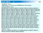 Imagen de INDUCIDO 12V MITSUBISHI L200 (152X53,6X9X32)