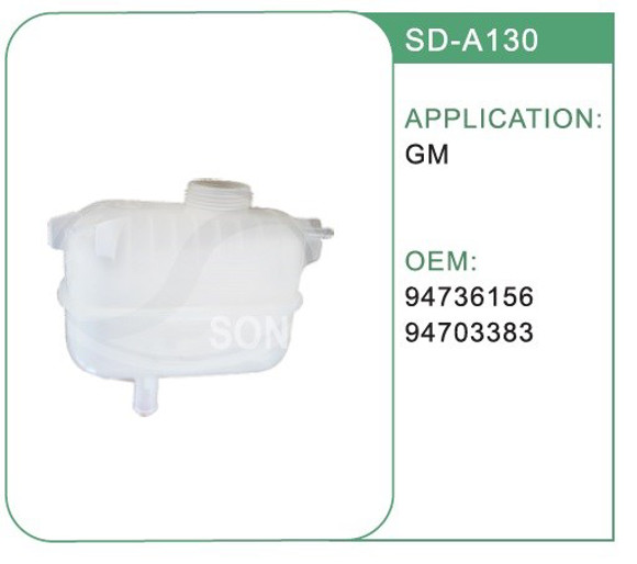 Imagen de DEPOSITO AGUA RADIADOR CHEVROLET CELTA/AGILE/MONTANA/PRISMA