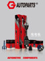 Imagen de HOMOCINETICA CAJA CHERY QQ 800/HAFEI RUSH/LOBO/BYD FLYER