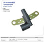 Imagen de SENSOR DE ROTACION RENAULT CLIO/SCENIC/SANDERO/TWINGO 1.6