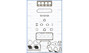 Imagen de JUEGO DE JUNTAS MERCEDES BENZOM65/OM70 110MM (COMPLETO)