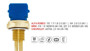 Imagen de SENSOR TEMPERATURA AGUA CHEVROELTASTRA PEUGEOT 106/205/309