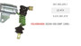 Imagen de CONDENSADOR VW FUSCA 1.6 74. . . 1CARB/ECH119/