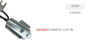 Imagen de CONDENSADOR DIRECCION CHEVETTE -79 1.4 ECH101