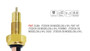Imagen de INTERRUPTOR LUZ MARCHA ATRAS FIAT 128/147/UNO/PREMIO/FIORINO