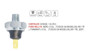 Imagen de AUTOMATICO ACEITE UNIVER 1/8-27NPT