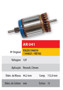 Imagen de INDUCIDO 12V PEUGEOT/RENAULT/CITROEN VALEO(112X44,2X13X23)